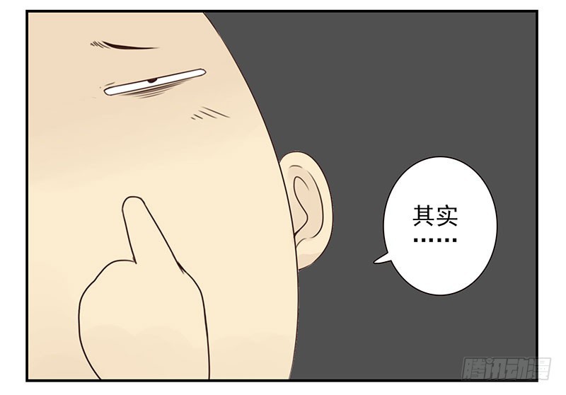 第五季71-72：送我呗？-第235话