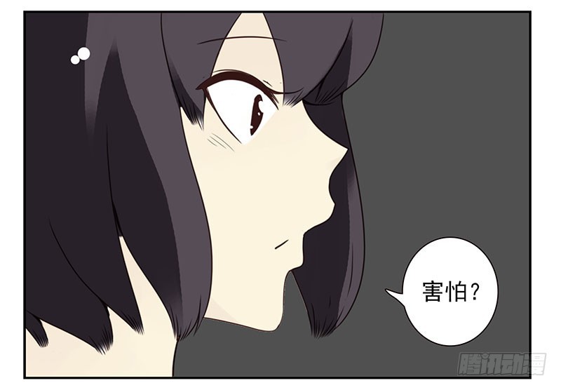 第五季71-72：送我呗？-第235话
