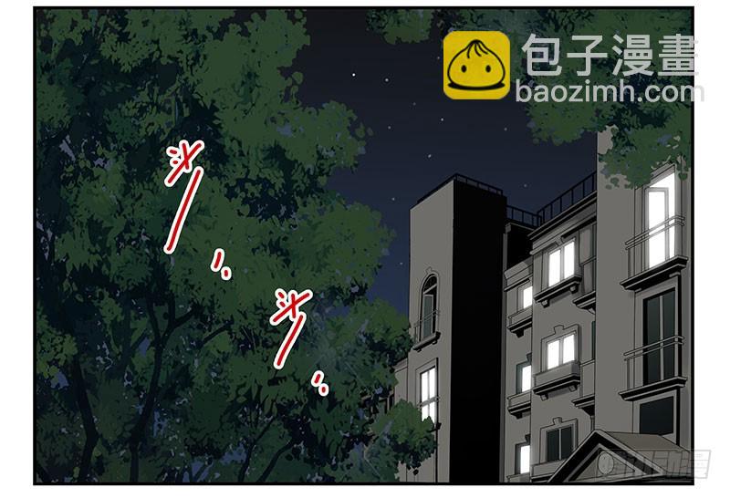 第五季71-72：送我呗？-第235话