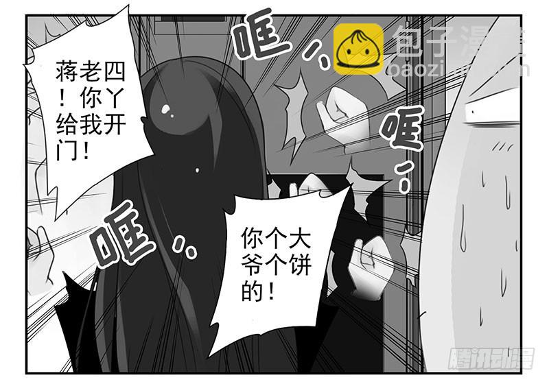 第五季71-72：送我呗？-第235话