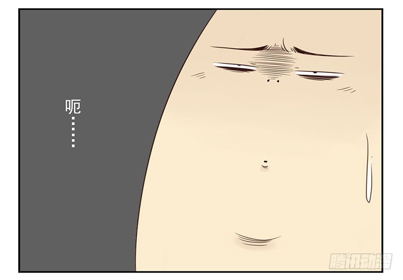 第五季71-72：送我呗？-第235话