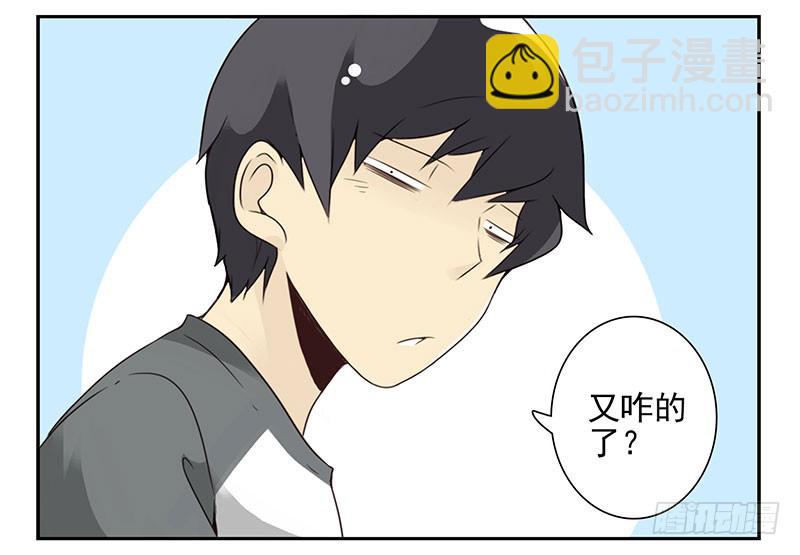 第五季71-72：送我呗？-第235话