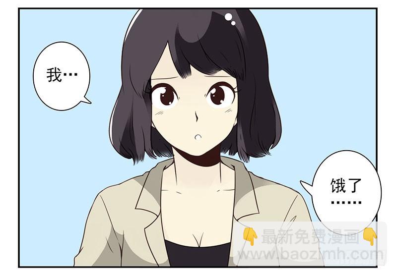 第五季71-72：送我呗？-第235话