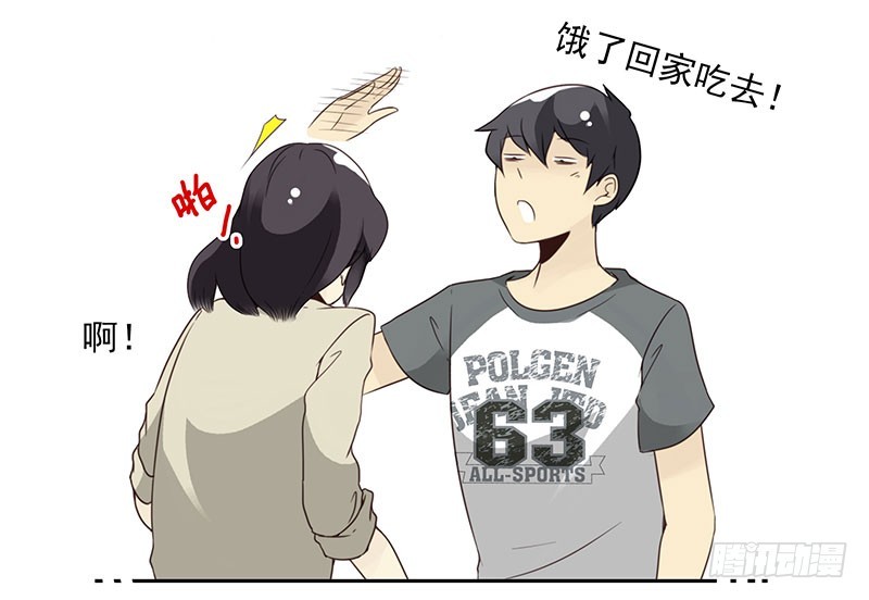 第五季71-72：送我呗？-第235话