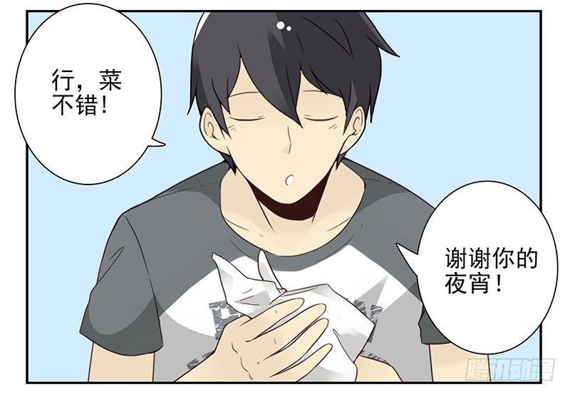 第五季71-72：送我呗？-第235话
