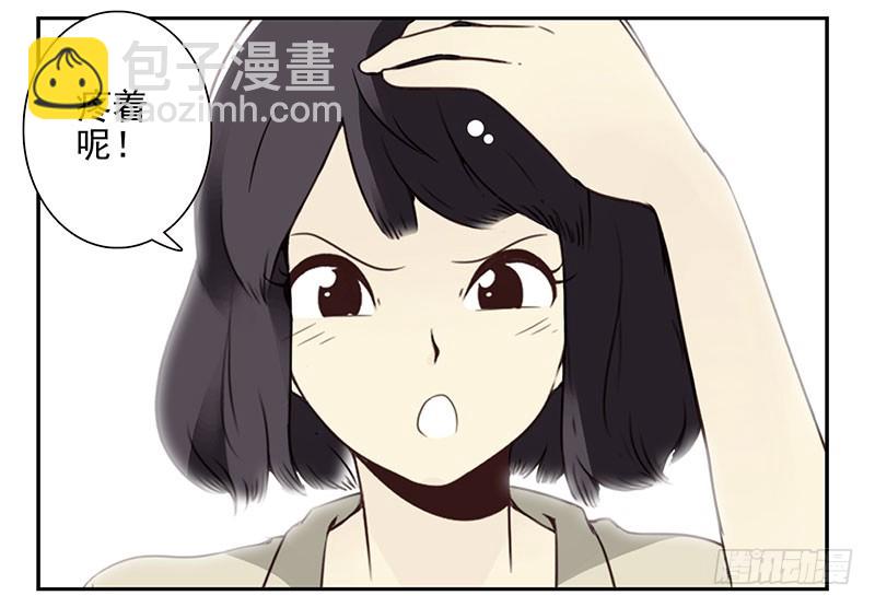 第五季71-72：送我呗？-第235话