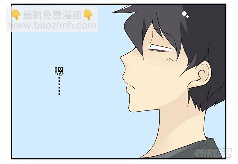 第五季71-72：送我呗？-第235话