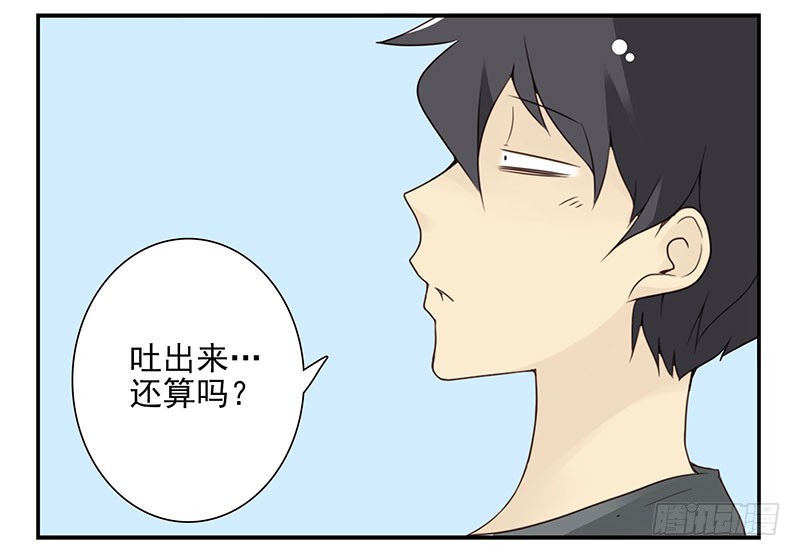 第五季71-72：送我呗？-第235话