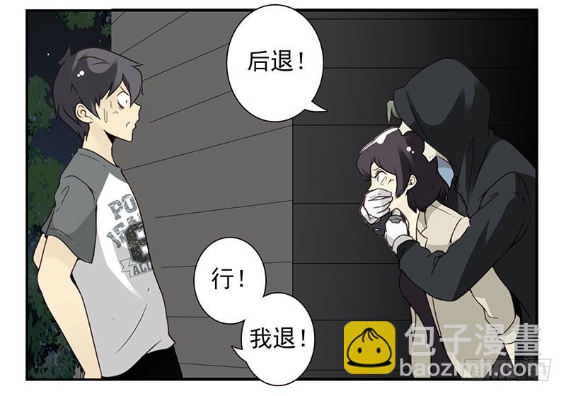 第五季:75-76：朋友别冲动-第237话