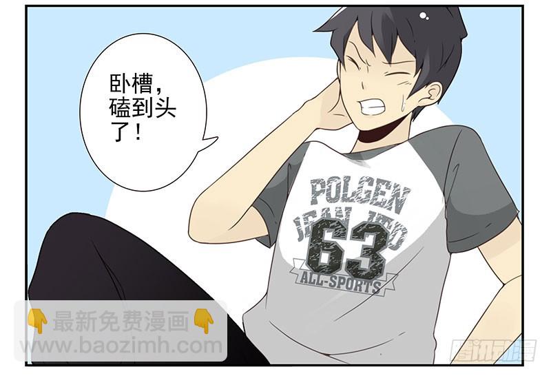 第五季:75-76：朋友别冲动-第237话