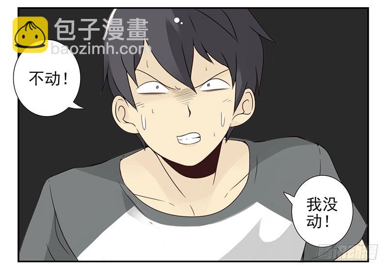 第五季:75-76：朋友别冲动-第237话