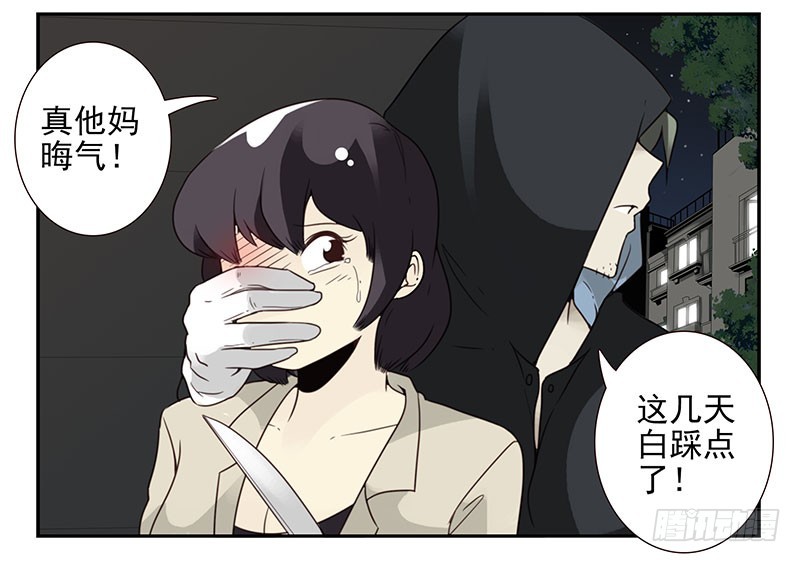 第五季:75-76：朋友别冲动-第237话
