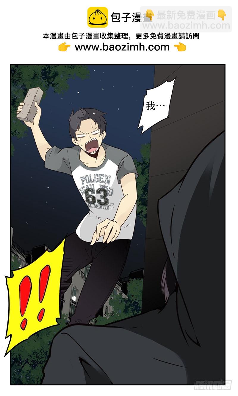 第五季:75-76：朋友别冲动-第237话