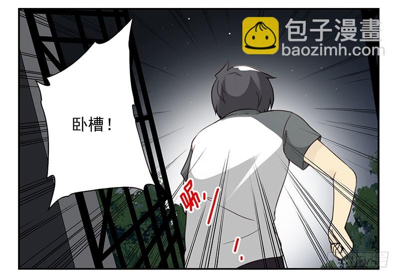 第五季:75-76：朋友别冲动-第237话