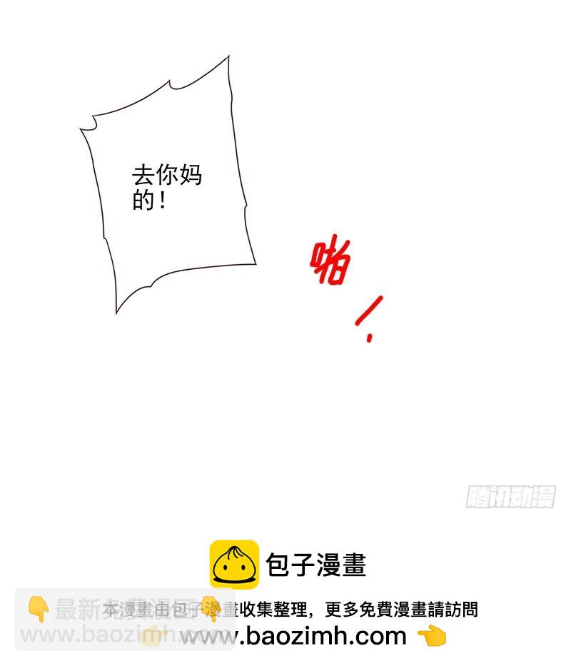 第五季:75-76：朋友别冲动-第237话