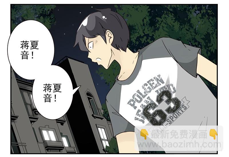 第五季:75-76：朋友别冲动-第237话