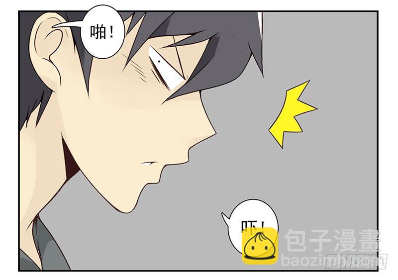 第五季:75-76：朋友别冲动-第237话