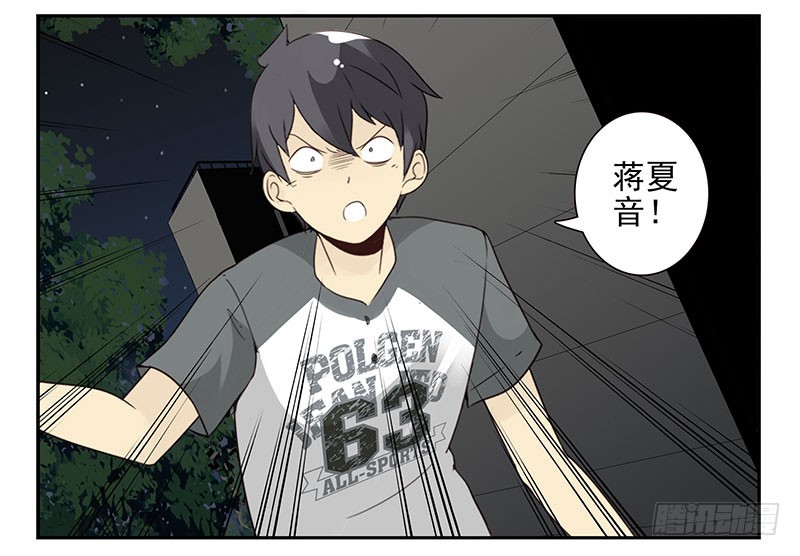 第五季:75-76：朋友别冲动-第237话