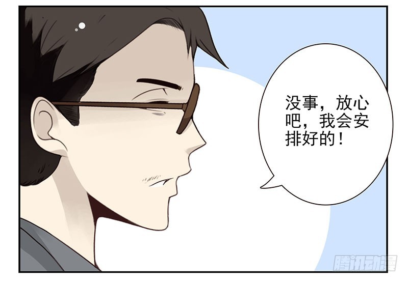 第五季79-80：一定是这样-第239话