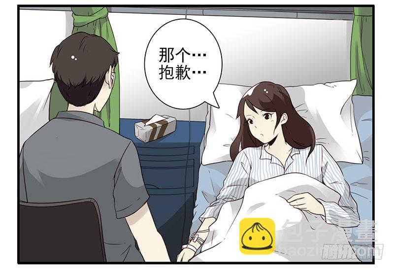 第五季79-80：一定是这样-第239话