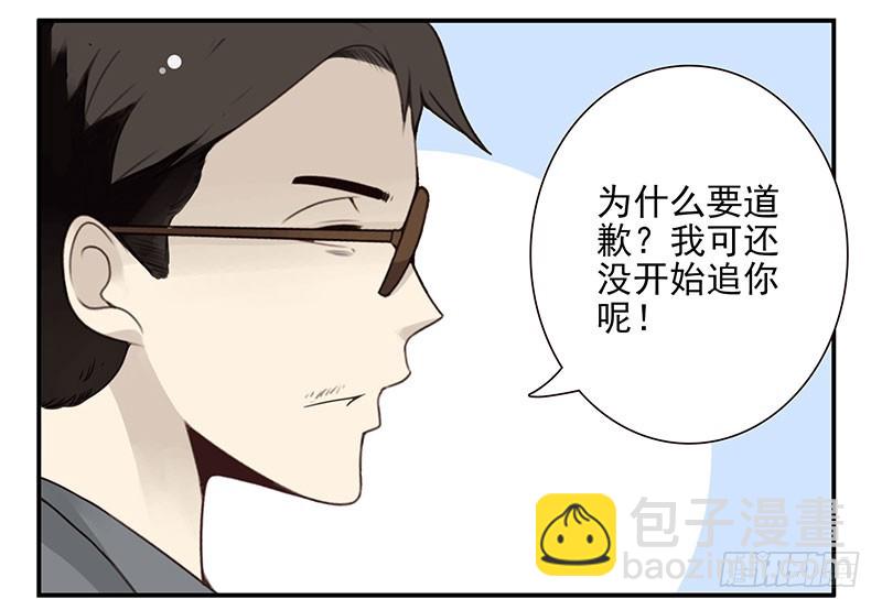 第五季79-80：一定是这样-第239话