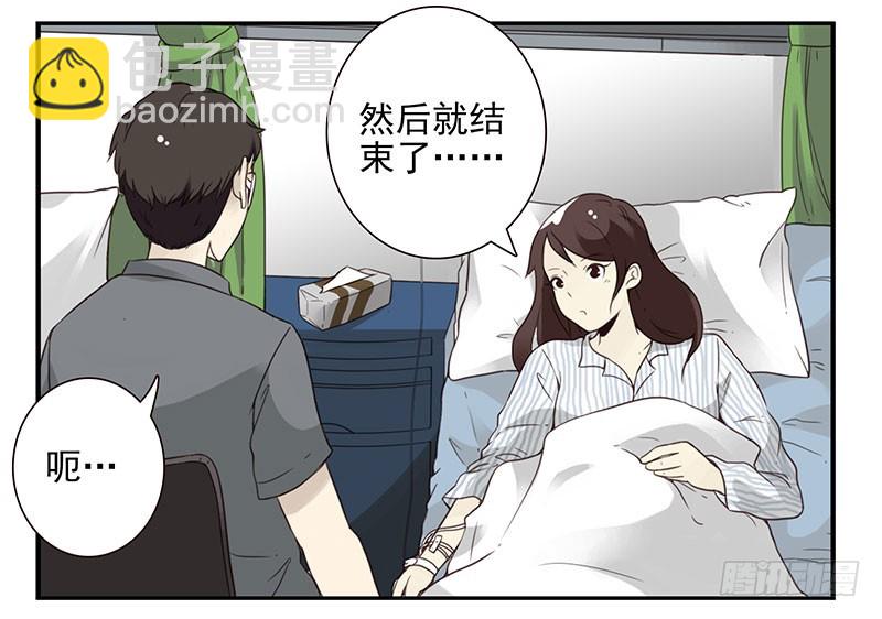 第五季79-80：一定是这样-第239话