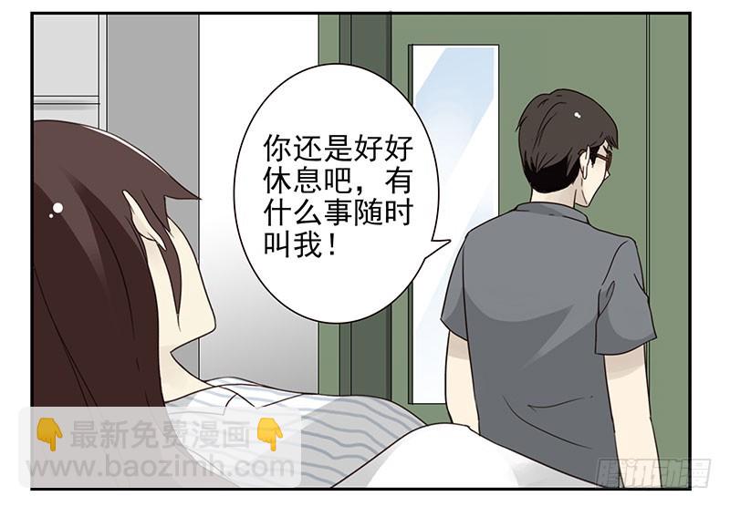 第五季79-80：一定是这样-第239话