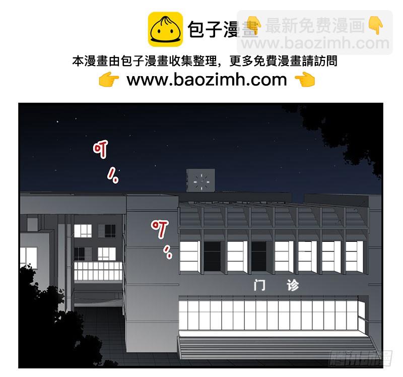 第五季79-80：一定是这样-第239话
