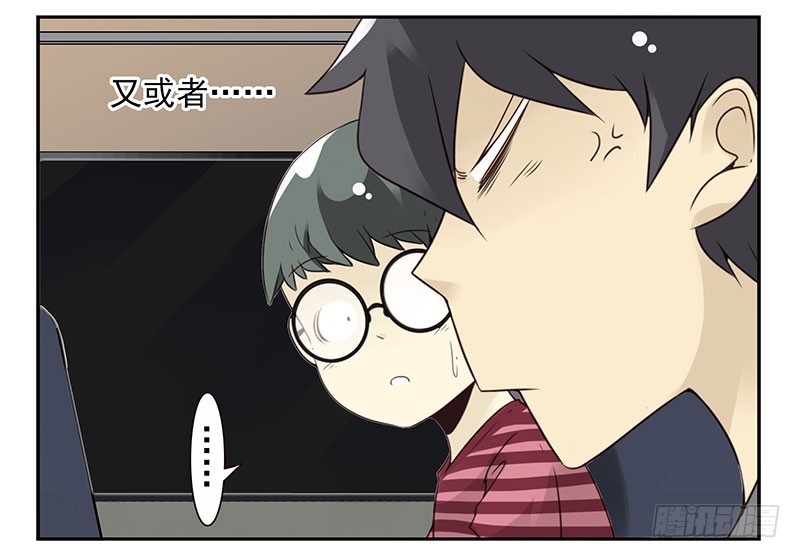 第五季79-80：一定是这样-第239话