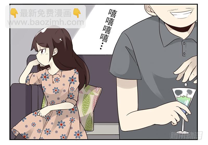 第五季79-80：一定是这样-第239话