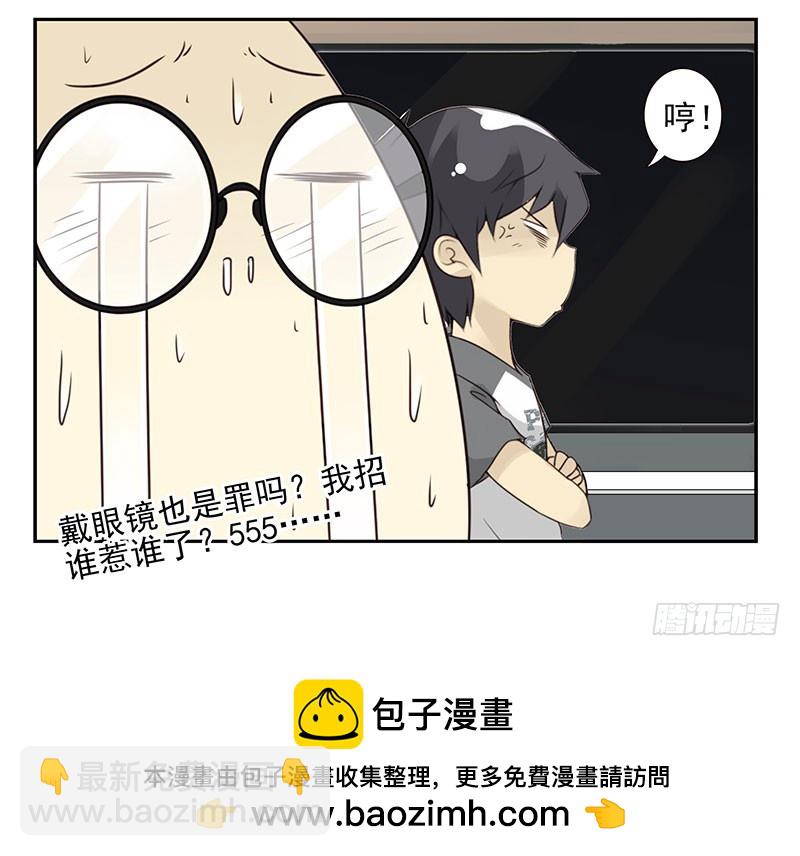 第五季79-80：一定是这样-第239话