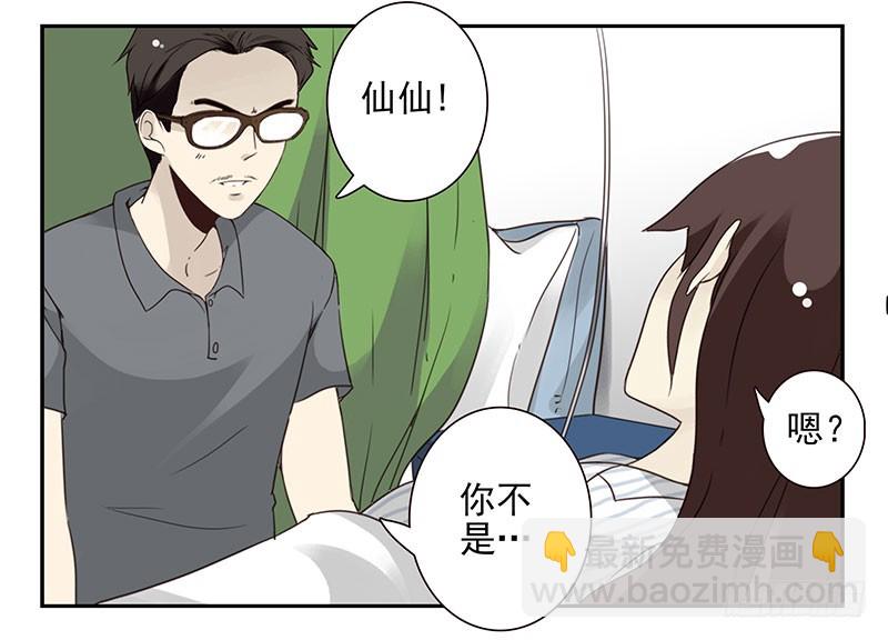 第五季79-80：一定是这样-第239话