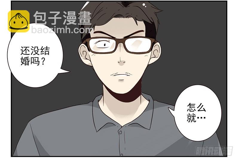 第五季79-80：一定是这样-第239话
