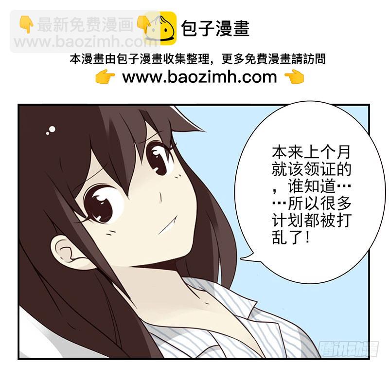 第五季79-80：一定是这样-第239话