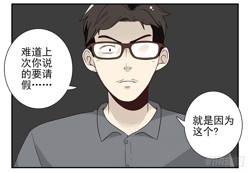 第五季79-80：一定是这样-第239话