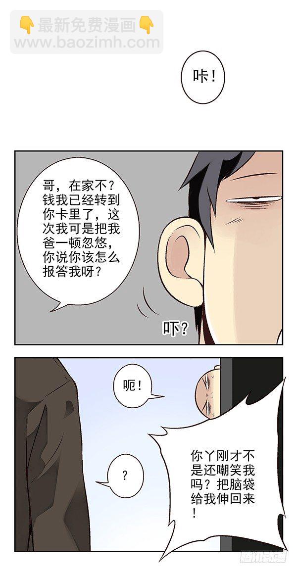 第二季：第十七话-第25话