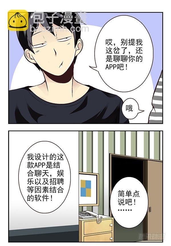 第二季：第十七话-第25话