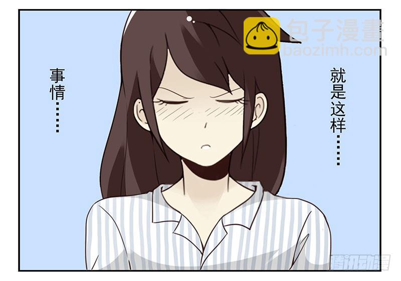 第五季83-84：谢谢他-第241话
