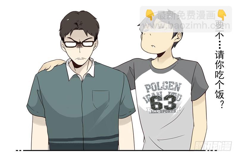 第五季83-84：谢谢他-第241话