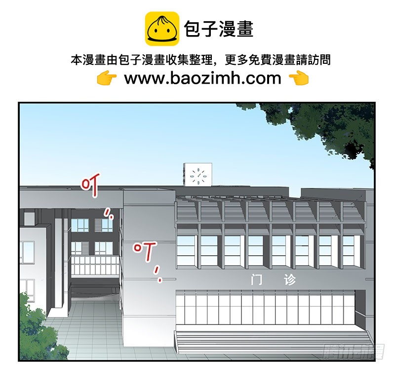 第五季83-84：谢谢他-第241话