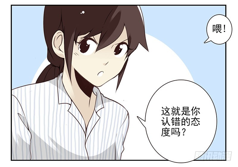 第五季83-84：谢谢他-第241话