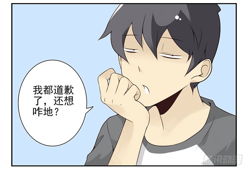 第五季83-84：谢谢他-第241话