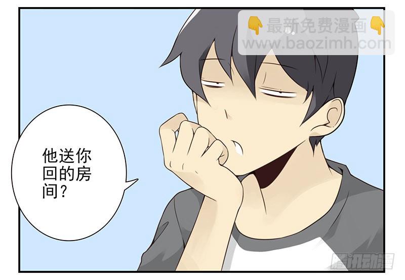 第五季83-84：谢谢他-第241话