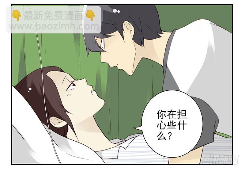 第五季83-84：谢谢他-第241话