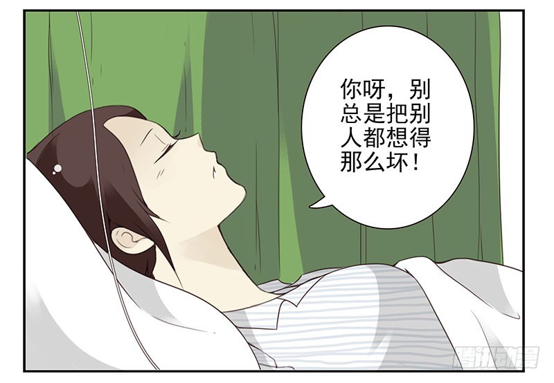 第五季83-84：谢谢他-第241话