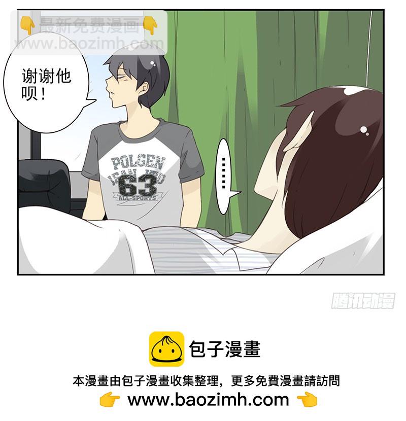 第五季83-84：谢谢他-第241话