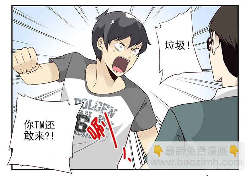 第五季83-84：谢谢他-第241话
