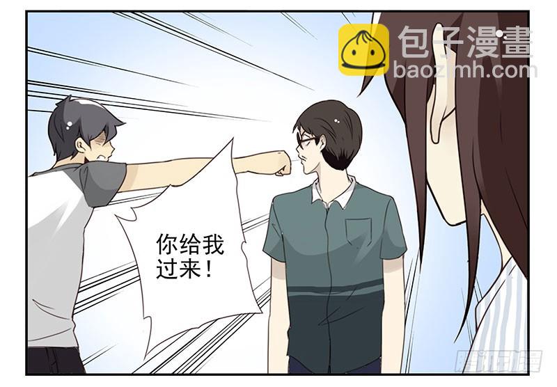 第五季83-84：谢谢他-第241话