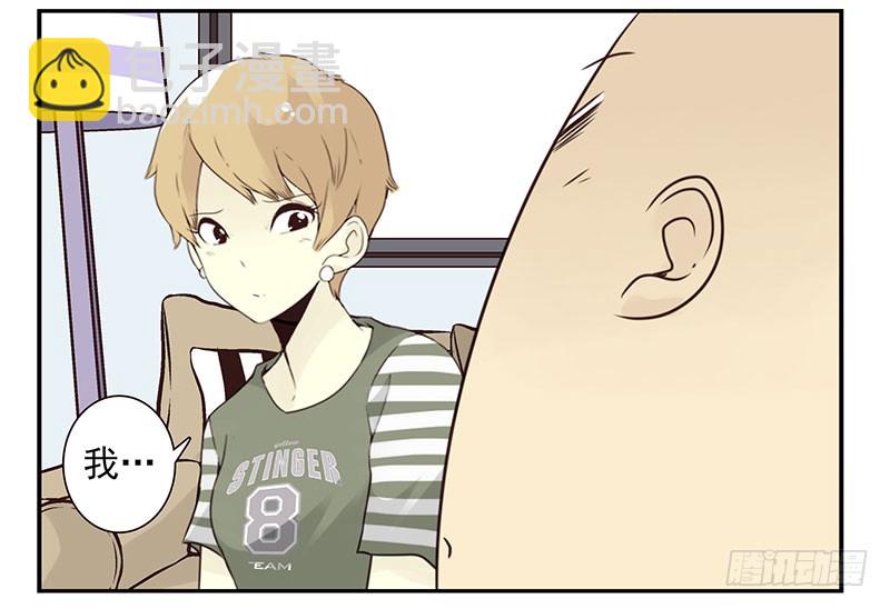 第五季87-88：有男朋友了-第243话