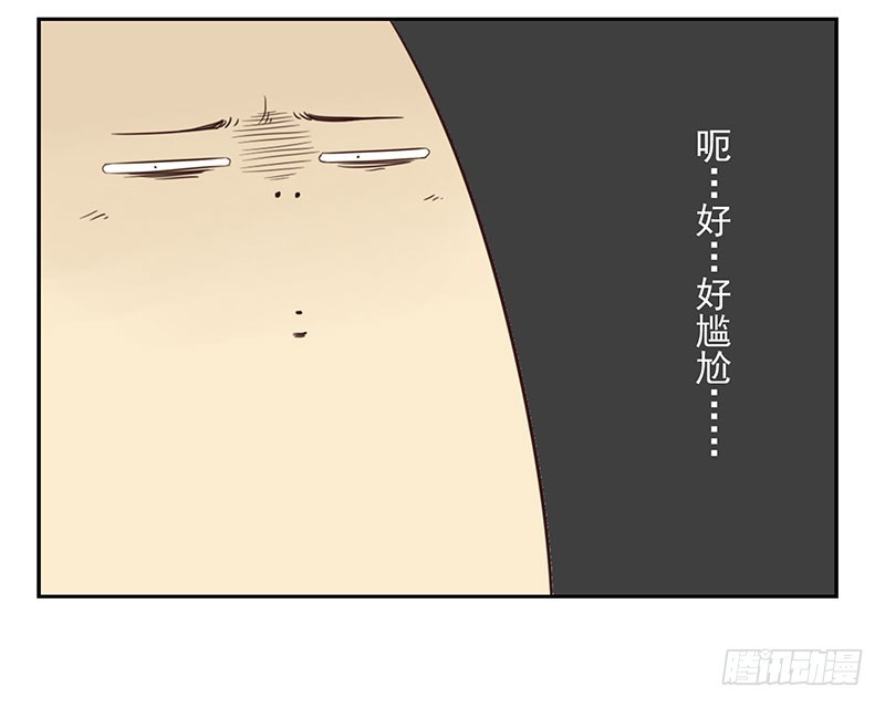 第五季87-88：有男朋友了-第243话
